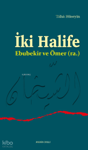 İki Halife Ebubekir ve Ömer (ra.)