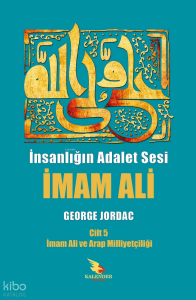 İmam Ali ve Arap Milliyetçiliği;İnsanlığın Adalet Sesi İmam Ali 5. Cilt