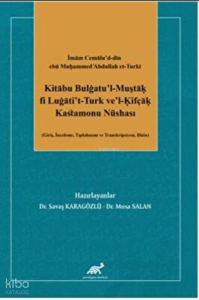 İmam Cemalu’d-din ebü Mu?ammed cAbdullah et-Turki;Kitabu Bulgatu’l-Muşta? fi Lugati’t-Turk ve’l-?ifça? Kastamonu Nüshası