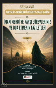 İmam Mehdi'ye Karşı Görevlerimiz ve Dua Etmenin Faziletleri (2. Cilt)