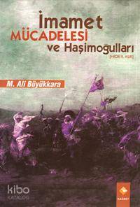 İmamet Mücadelesi ve Haşimoğulları