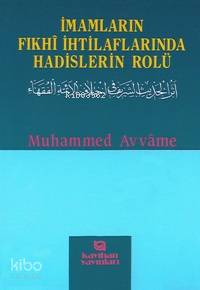 İmamların Fıkhî İhtilaflarında Hadislerin Rolü