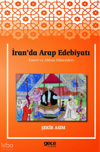 İran'da Arap Edebiyatı;Emevi ve Abbasi Dönemleri
