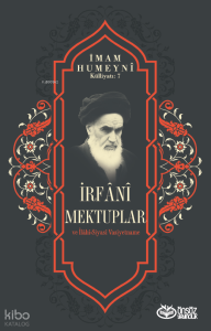 İrfani Mektuplar ve İrfani-Siyasi Vasiyetname;İmam Humeyni Külliyatı: 7