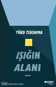 Işığın Alanı