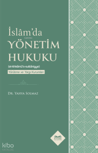 İslam’da Yönetim Hukuku (El-Ahkamü' s-Sultaniyye);Yürütme ve Yargı Kurumları
