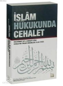 İslam Hukukunda Cehalet