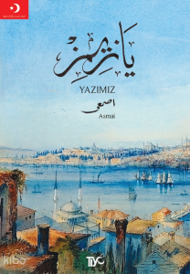 İstiklal Takvimi 1447