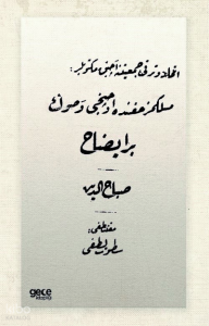 İttihat ve Terakkiye Açık Mektuplar  (Osmanlıca)