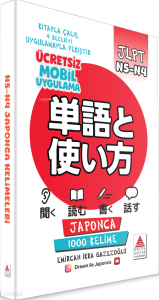 Japonca N5-N4 Kelimeleri