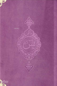 Kadife Cilt Mealli Yasin Cüzü (Lila, Çanta Boy)