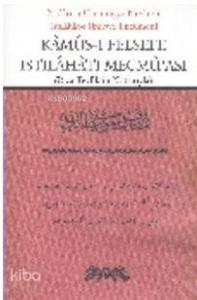 Kamus-ı Felsefe Istılahatı Mecmu'ası