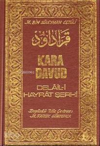 Kara Davud Delâil-i Hayrât Şerhi (2.Hamur)
