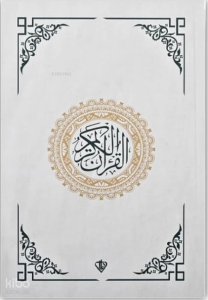 Karşılıklı Kuranı Kerim ve Meali Orta Boy Renkli Bilgisayar Hatlı Ali El Kari İmlası