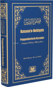 Kasasun Nebiyyin Peygamberlerin Kıssaları (Arapça-Türkçe Hikayeler)