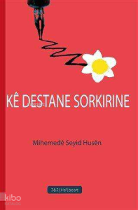 Ke Destane Sorkirine