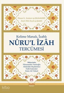 Kelime Manalı, İzahlı Nuru'l İzah Tercümesi
