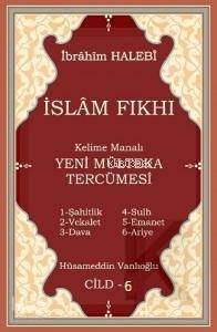 Kelime Manalı Yeni Mülteka Tercümesi 6.Cilt