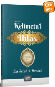 Kelimetu-l İhlâs