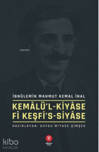 Kemâlü’l-Kiyâse fî Keşfi’s-Siyâse