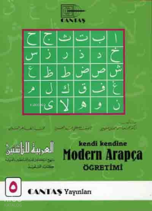 Kendi Kendine Modern Arapça Öğretimi 5. Cilt
