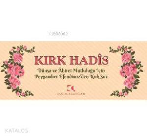 Kırk Hadis (Kartela); Dünya ve Ahiret Mutluluğu İçin Peygamber Efendimiz'den Kırk Söz
