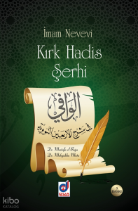 Kırk Hadis Şerhi (Ciltli)