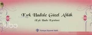 Kırk Hadisle Güzel Ahlak (Kırk Hadis Kartelası)