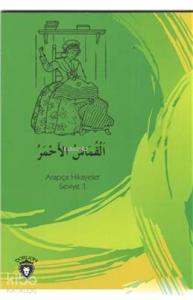 Kırmızı Kumaş - Arapça Hikayeler Seviye 1