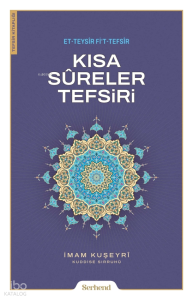 Kısa Sureler Tefsiri
