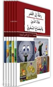 Kısasul Cemil - Arapça Güzel Hikayeler (6 Kitap Takım)