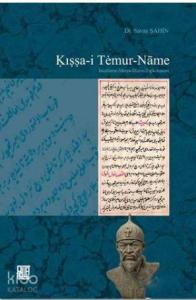 Kışşa-i Temur-Name