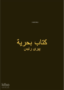 Kitabı Bahriye (Osmanlıca- Renkli)