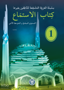 Kitabül İstima 1