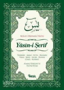 Kolay Okunan Hatlı| Yasin-i Şerif