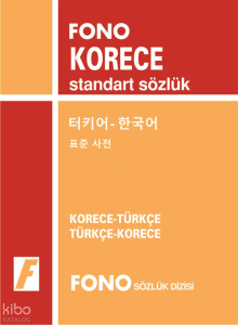Korece Standart Sözlük