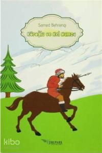 Köroğlu ve Kel Hamza