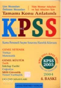 Kpss Genel Yetenek Genel Kültür