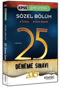 KPSS Sözel Bölüm 25 Deneme Sınavı 2015
