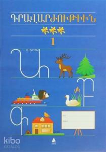 Kravarjutyun 1 Ermenice Yazı Defteri