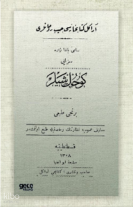 Küçük Şeyler (Osmanlıca)