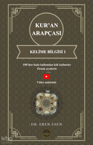Kur’an Arapçası - Kelime Bilgisi 1 (İlk Seviye)