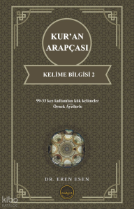 Kur’an Arapçası - Kelime Bilgisi 2 (Orta Seviye)