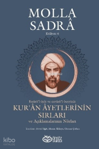 Kur’an Ayetlerinin Sırları Ve Açıklamalarının Nûrları