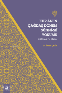Kur’an’ın Çağdaş Dönem Sünni-Şıi Yorumu (El-Menar/El-Mizan)