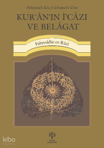 Kur’ân’ın İ‘câzı ve Belâgat