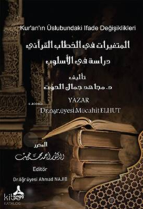 Kur’an’ın Üslubundaki Ifade Değişiklikleri