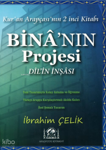 Kur'an Arapçası Bina'nın Projesi Dil'in İnşası ;Rahle Boy, Özel Şemalı Tasarım)