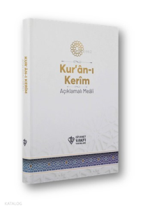 Kur'an-ı Kerim Açıklamalı Meali - Orta Boy - Beyaz Kapak
