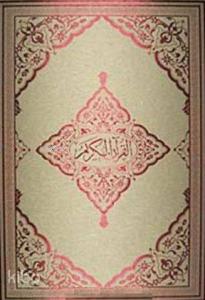 Kur'an- ı Kerim (Bilgisayar Hatlı Cami Boy Kod:005)